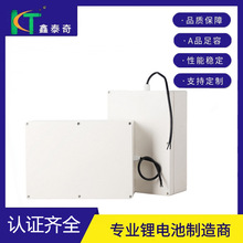 �S�Ҷ��ƶമ���K18650�늳ؽM20AH24Vһ�w��̫���·��