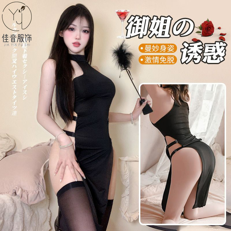 Jiayin Sexy Lingerie Sexy Pure Color Pullover Sleeveless Cut Out Side Slit Long Skirt Uniform High Waist Passionate Bodysuit