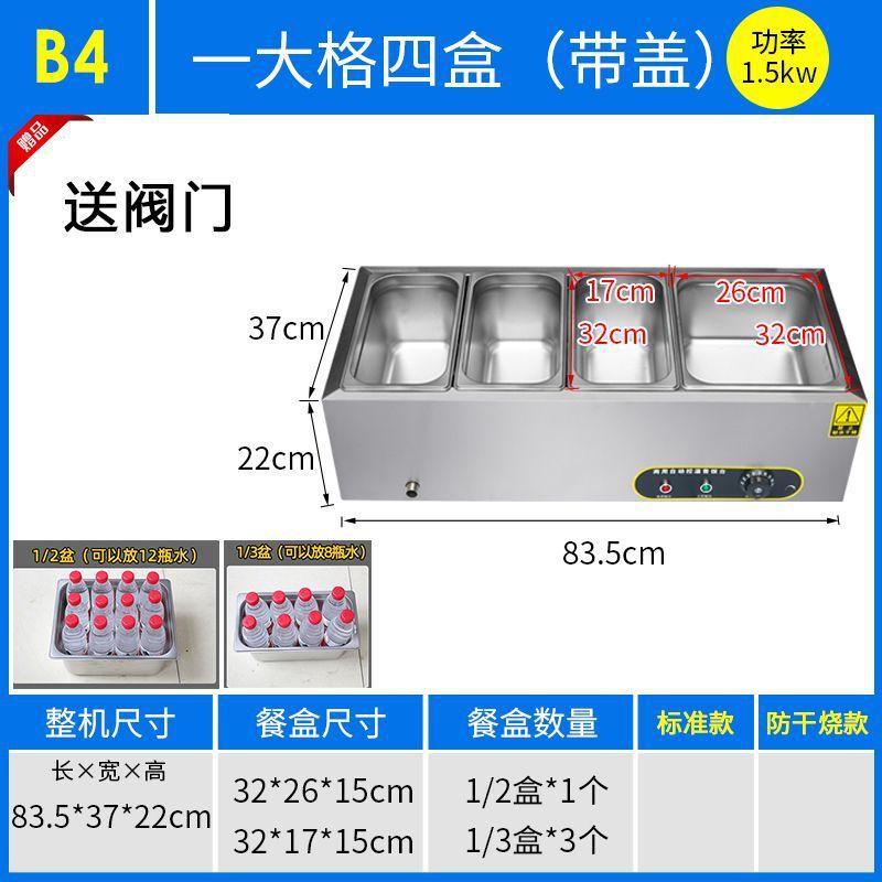 商用快餐保温台加热控温不锈钢汤池台式保温售饭台食堂保温打菜台|undefined