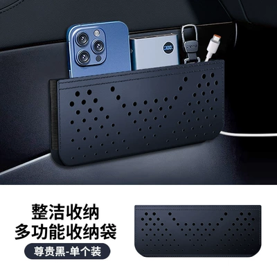 Car Storage Bag Car Mobile Phone Bag Adhesive Multifunctional Net Bag Storage Hanging Bag Car Storage Box Supplies (Other Automotive Interior Supplies) - noble-black