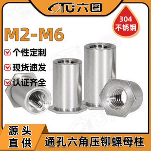 304���P䓉��T����ͨ�׉��T��ĸ��SOSƽ�^������ĸ��3.5M3/M4/M5