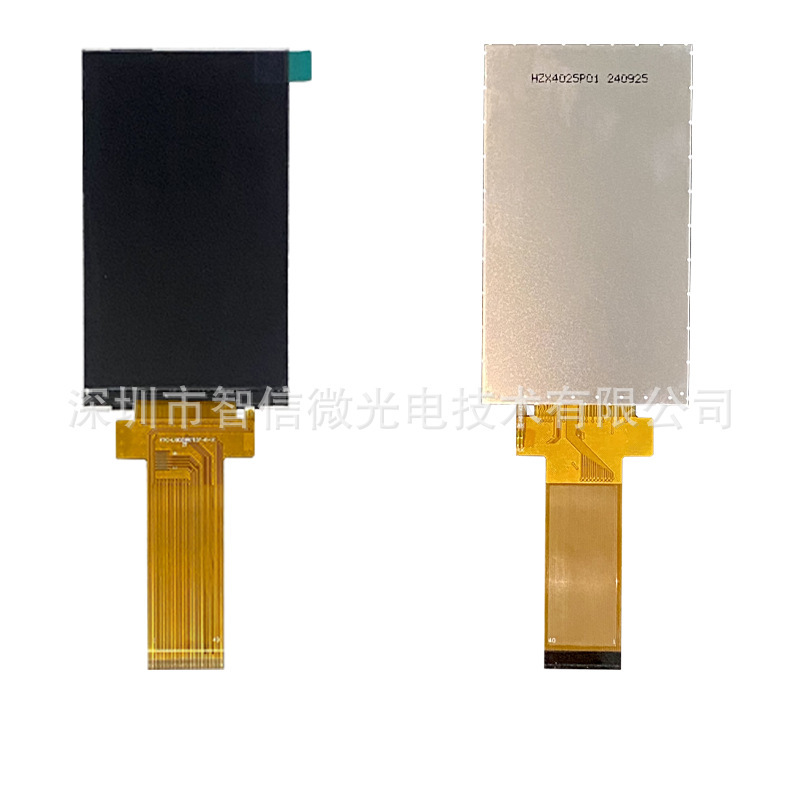 3.97寸IPS全视角显示屏480 * 800高清屏工业级宽温工控仪表液晶屏|undefined