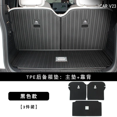 Interior Rear Compartment Lower – Motorcycle trunk - v23-trunk-mat-easter-egg-style-main-mat-backrest-tpe-3-piece-pack