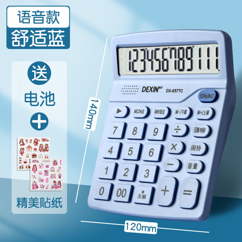 Estilo de voz-Cómodo azul-pegatinas gratis