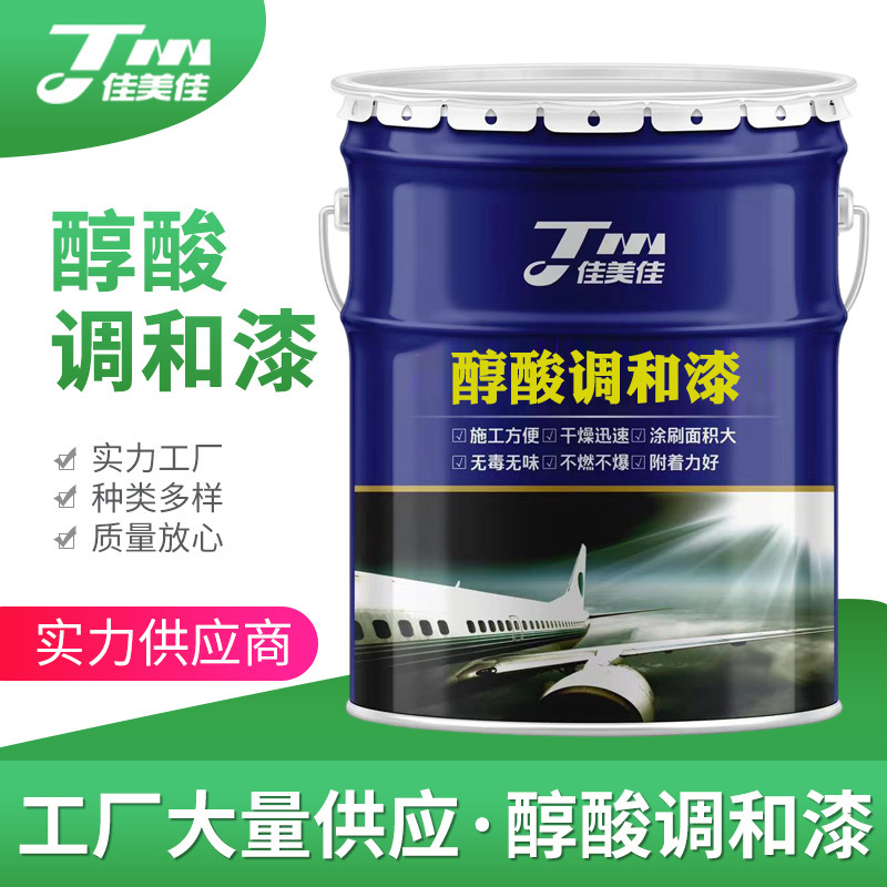 防锈漆钢结构栏杆金属漆颜色齐全种类多样涂刷方便翻新醇酸调和漆