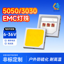 5050�׹�24v����emc֧�ܟ���𾀸߹�Ч1w6v9v 3030emc�NƬ����