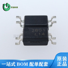 KPS2801 ������Ʒ���� KPS28010CTLD ȫ��ԭװ ���� COSMO2801