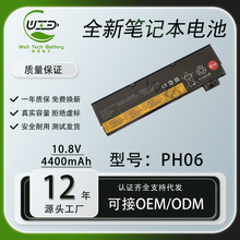 �m���TThinkpad 470 T570 T480 A475 A485 LE T570-6C�Pӛ��늳�