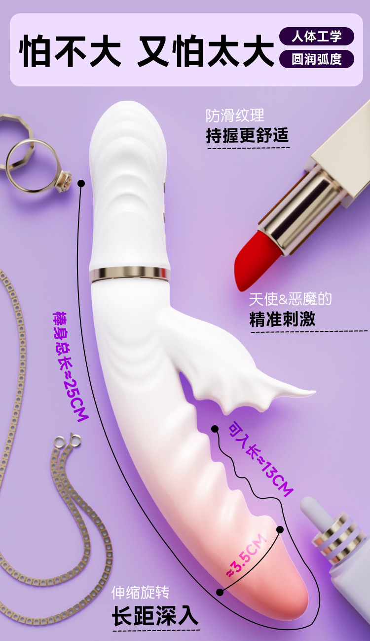 Jiuai Heated Telescopic Vibrator, Electric Button Control, TPE Massage Stick for Women — detail image 28