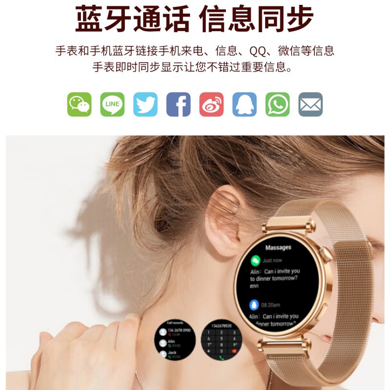 ミニスマートウォッチ新しい女性の Bluetooth 通話心拍数血圧モニタリング情報天気スポーツ歩数計