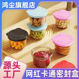 收纳盒;多用途清洁剂;马桶洁厕剂