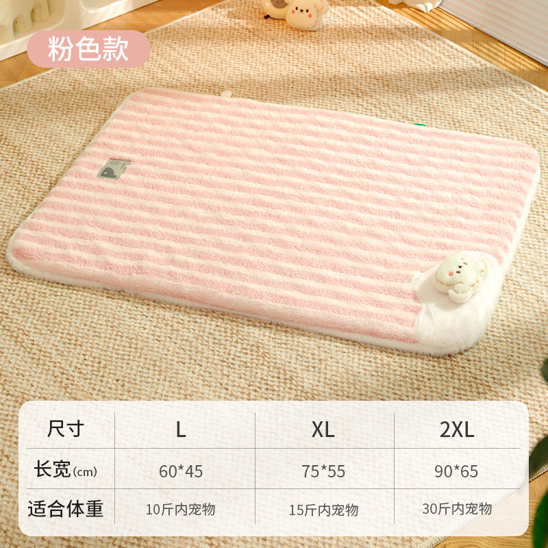 Nuevo perro estera otoño e invierno cálido perrera extraíble y lavable pequeño conejo terciopelo gato estera mascota nido transfronterizo al por mayor en stock
