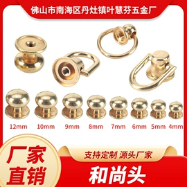 服饰箱包五金;其他箱包配件;拎环