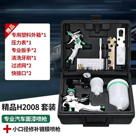 气动喷枪;喷枪;压力表