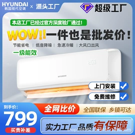 空调;空调配件;洗衣机