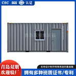 房屋箱 门禁箱集装箱 住人活动板房铁皮房可移动办公室户外储物箱