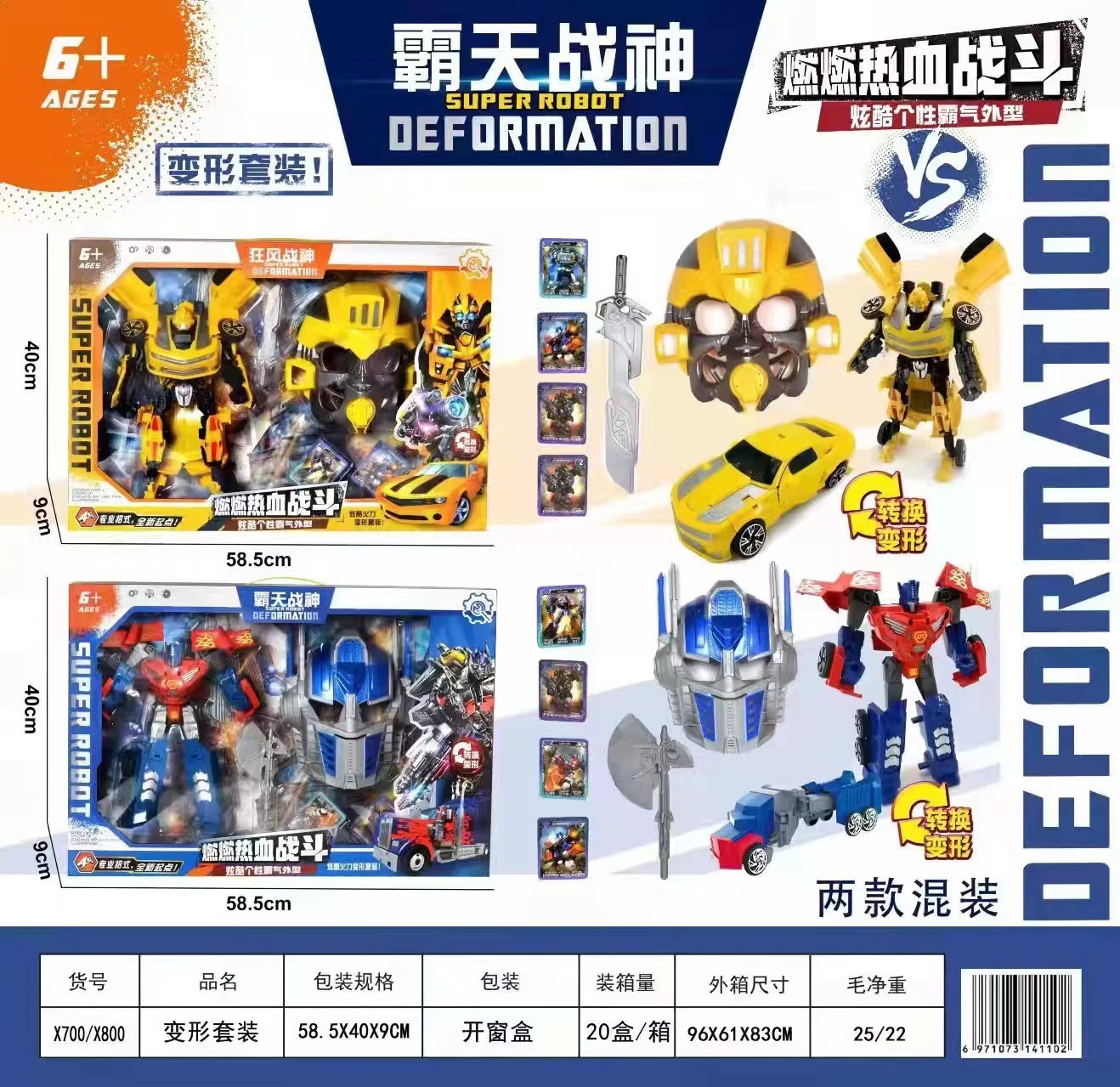 19bf26178e7980b59452712ec2b89c