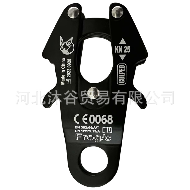 CULPEO Frog Hook FH10 25KN 登山攀岩老虎扣绳索救援战术青蛙扣