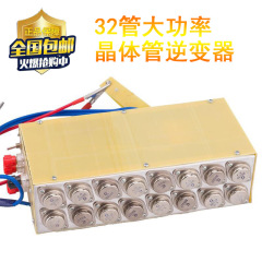 Shuangxin 手作り 32 チューブ低周波トランスヘッド 12V ハイパワートランジスタ三極管昔ながらのブースター