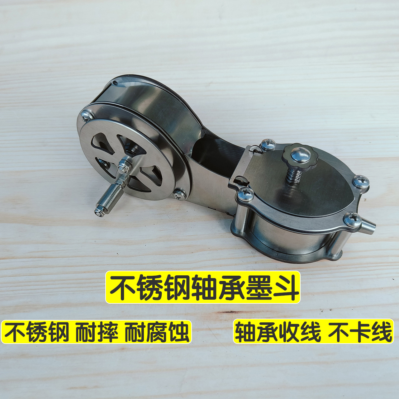 不锈钢墨斗 放线 工程 装修 建筑 木工 家装wd墨斗 木工