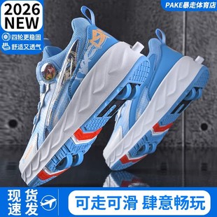 2025���ļ��������m�\��Ь���к���Ů�����[�ε���݆����s�w��݆