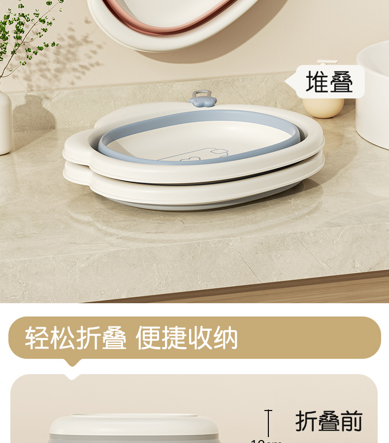 云朵折叠脸盆新详情_05.jpg
