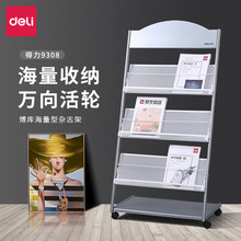 ����9308�鿯��־�� ͼ��չʾ�� ������������ҳ������ �鼮չ��