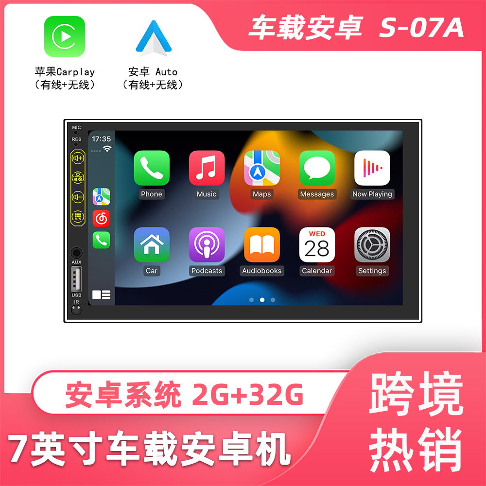 Navegador Android de 7 pulgadas, reproducción de música Bluetooth inteligente todo en uno, multifunción, revertir la imagen de navegación GPS del coche