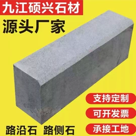 花岗岩;板岩、文化石;大理石