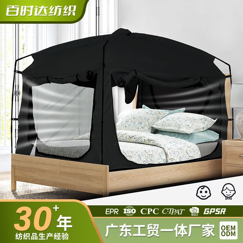 Adjustable Bed Rail Mosquito Net for Home Bedroom, New Full Cover for Babies and Children to Prevent Falling Off the Bed, Full Bottom