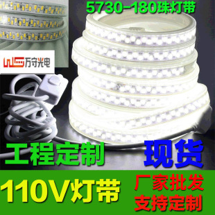 110v��led���l5730�p�Ÿ���¶�I��������S�����l̨��¶�I