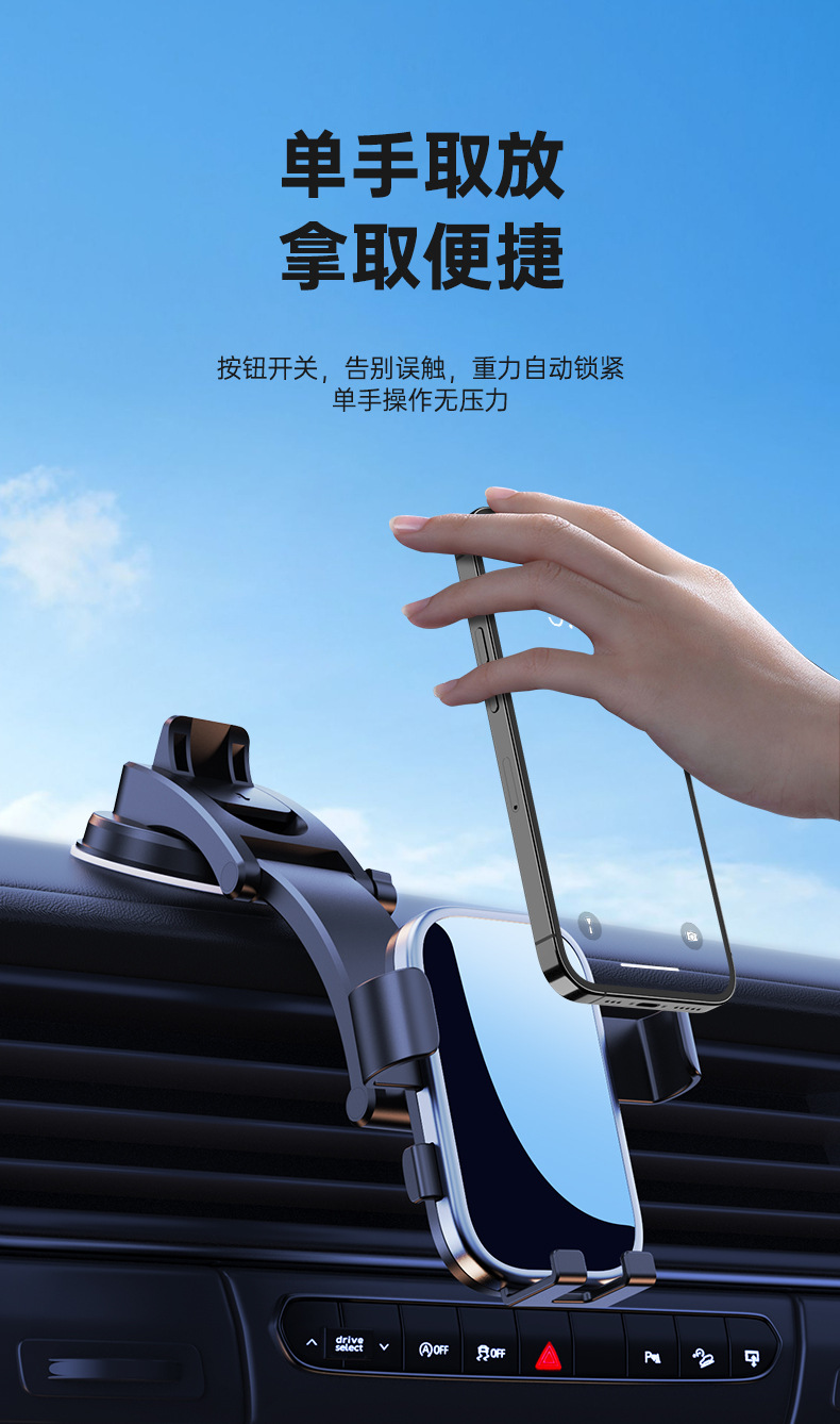 New Car Mobile Phone Holder, Universal In-Car Air Vent Mount, Dedicated Navigation Support Bracket, New Vehicle Mount