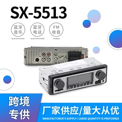 国境を越えた人気の車の Bluetooth mp3 5513 Bluetooth ラジオ車の mp3 プレーヤー 5513 メーカー供給