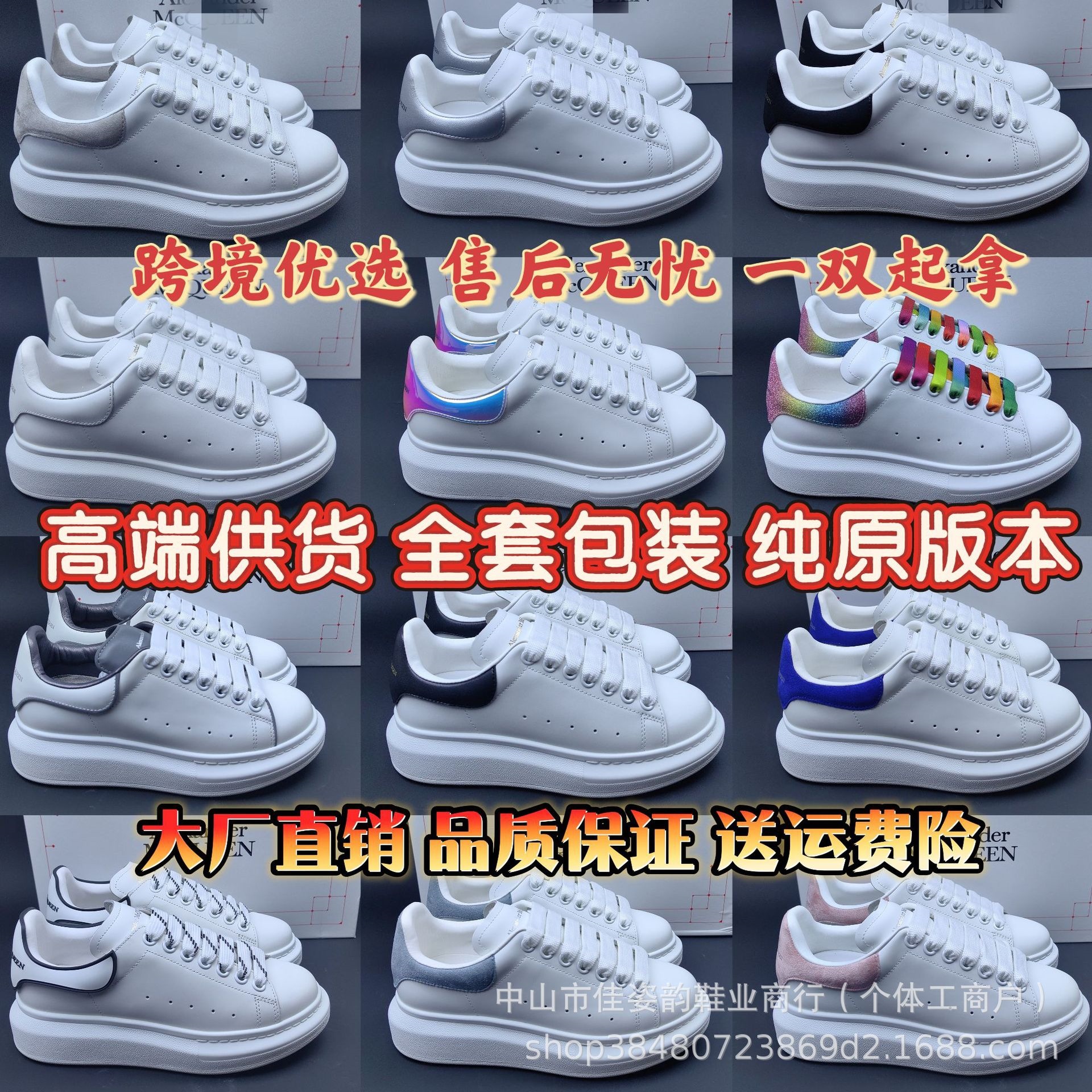 麦昆鞋男纯原小白鞋真皮厚底增高休闲男鞋潮牌高级感轻奢女款百搭