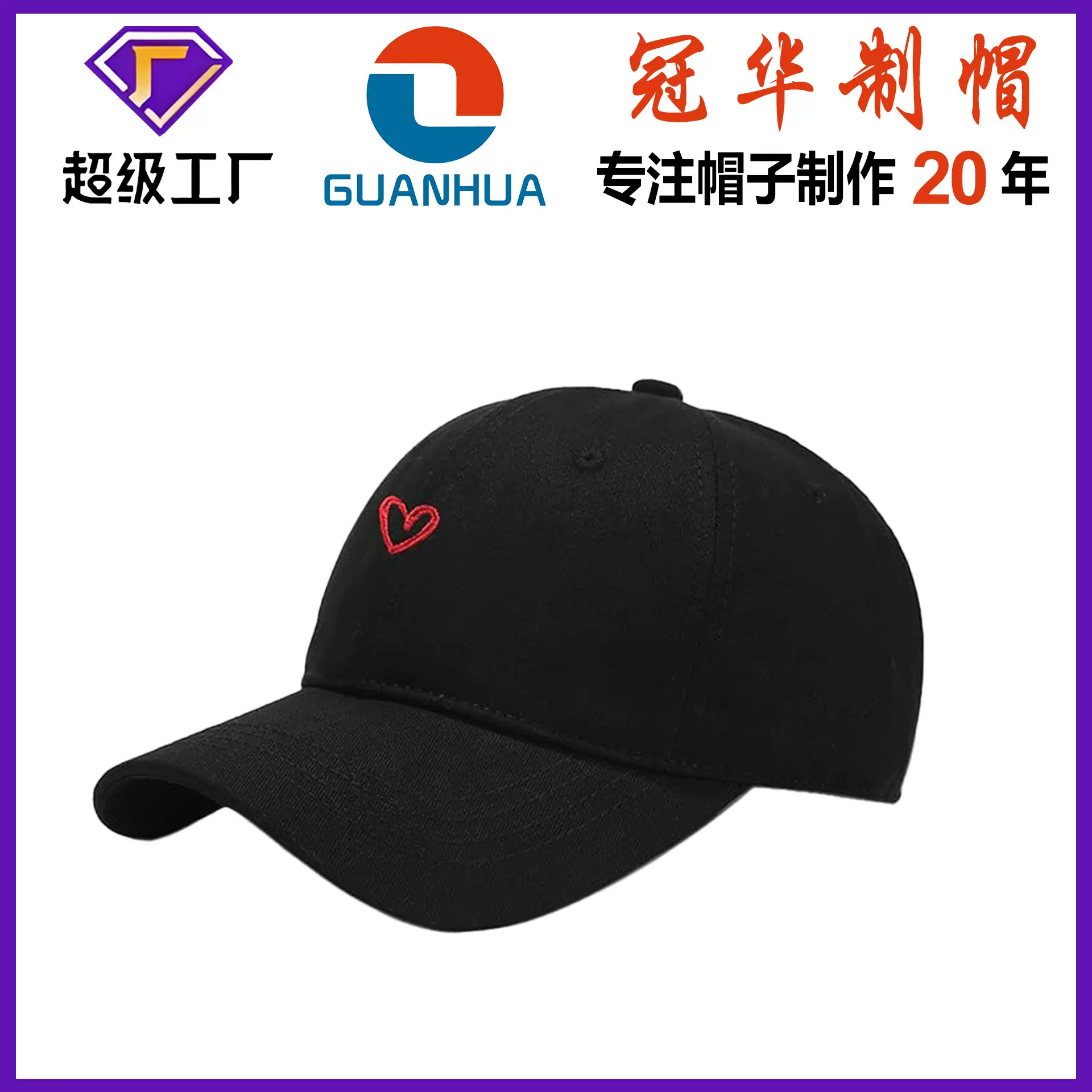棒球帽定制外贸LOGO绣花成人帽防嗮鸭舌帽防晒