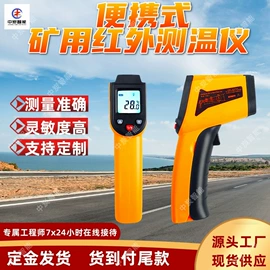 矿山施工设备;矿业输送设备;钻采设备