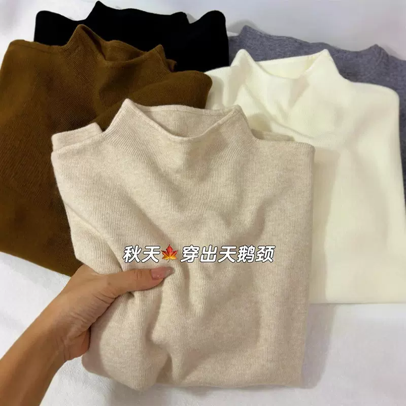 奶fufu日系简约半高领针织打底衫女2025秋冬软糯长袖内搭毛衣上衣