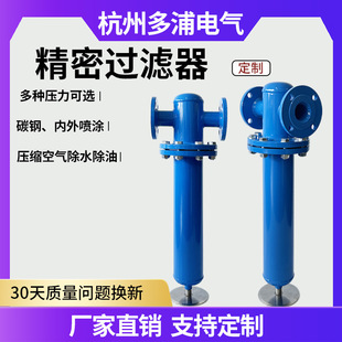 DN65���s�՚��^�V�� ��ˮ��ˮ���x�� ��Ч��ˮ���� ��əC�^�V��