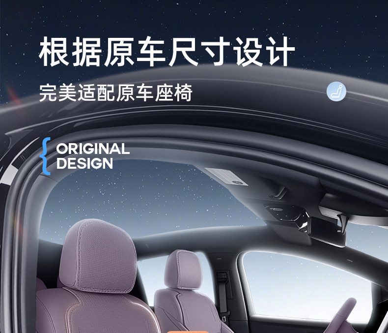 Suitable for Xpeng MONA L03 car seat cushions, universal seat covers for all seasons, interior accessories, and modification kit