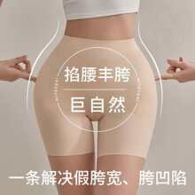 丰胯收腹提臀裤高腰无痕假胯宽神器强力收小肚子假屁股翘臀内裤女