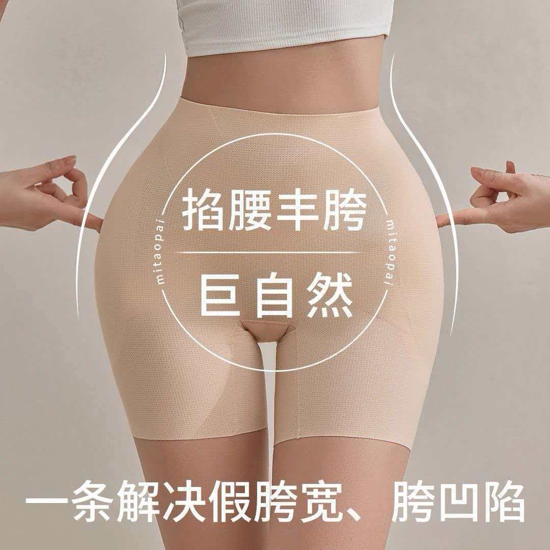 High-Waisted Seamless Butt-Lifting Tummy Control Panties for Women