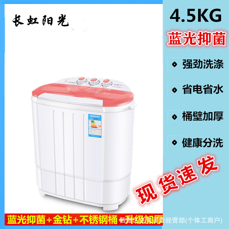 半自动双桶双缸杠家用洗脱一体甩干迷你洗衣机小型婴儿童|undefined