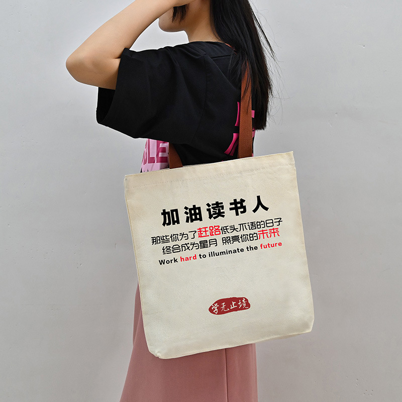Canvas bag original new all-match shoulder bag College student class tutorial bag storage bag large capacity one-piece delivery Canvas bag original new all-match shoulder bag College student class tutorial bag storage bag large capacity one-piece delivery