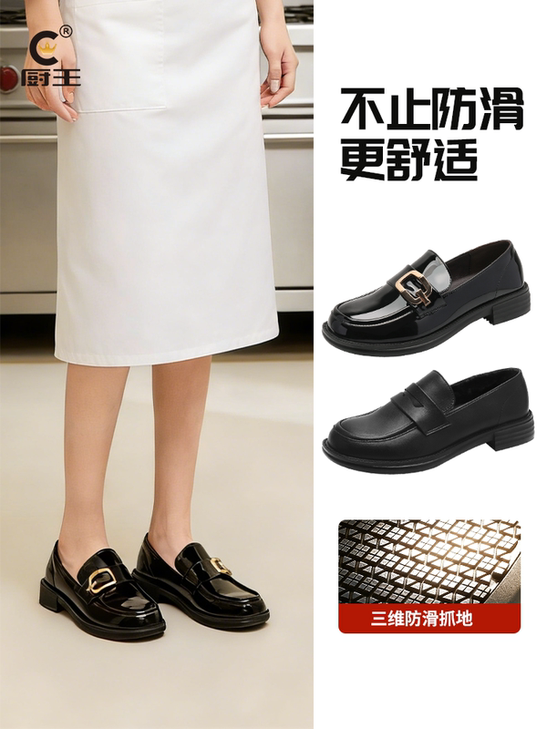 Chef King Chef Shoes Women's Work Shoes Kitchen Non-Slip Waterproof Oil-Proof Stewardess Hotel Waiter Soft-Soled Loafers Chef King Chef Shoes Women's Work Shoes Kitchen Non-Slip Waterproof Oil-Proof Stewardess Hotel Waiter Soft-Soled Loafers