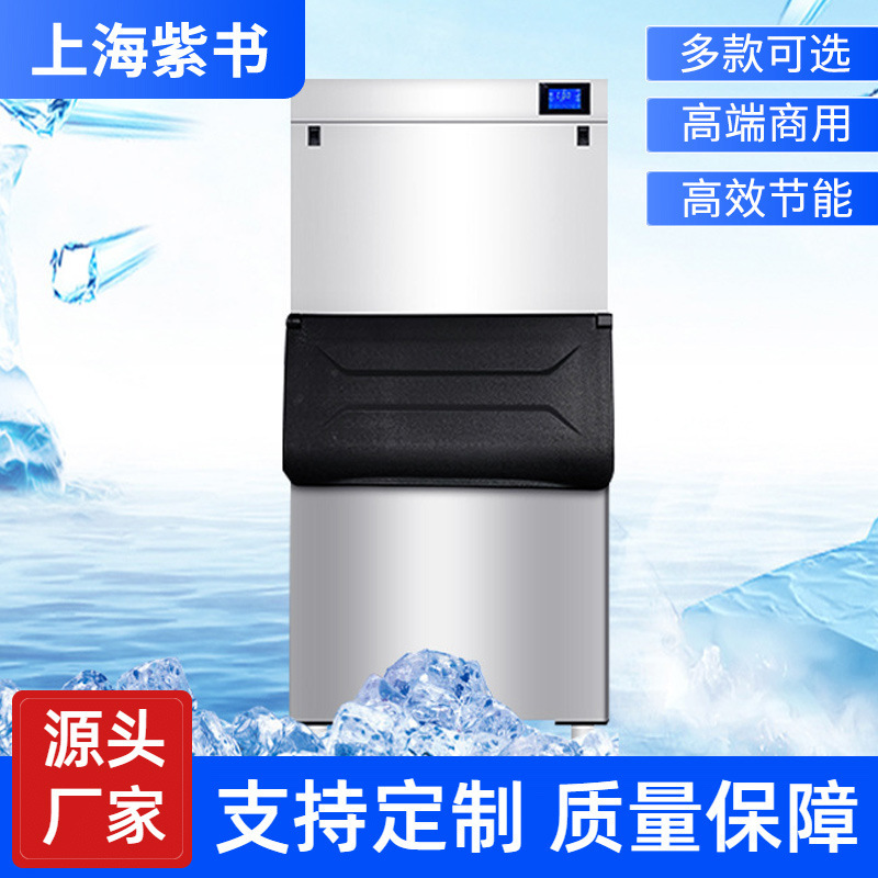 Small Ice Cube Ice Making Machine Commercial Milk Tea Shop Equipment Bar Ktv Fully Automatic Large Ice Making Machine
