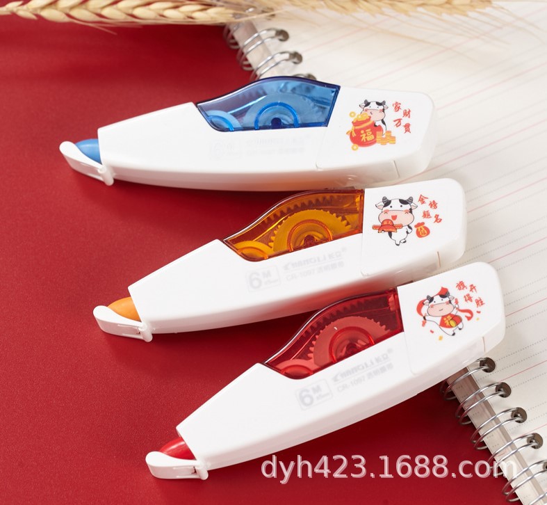 CR-1097修正带 展3.JPG