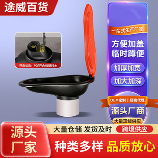 ʩ���b�޿ɛ_ˮ���׼����RͰ���� �������R�r���϶׿ӹ��ضױ���