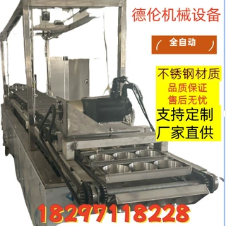 跨境出口小型方便面生产线 整套  全自动 油炸 非油炸   圆形 方