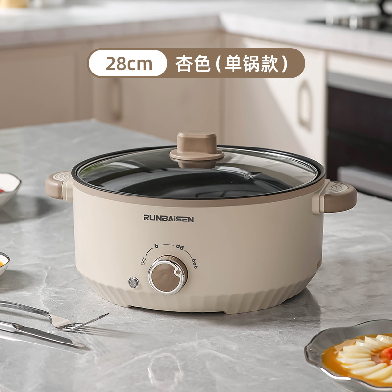 電気煮鍋寮学生鍋小電気鍋大容量カップラーメン鍋電気炒め一体多機能家庭用電気鍋|undefined