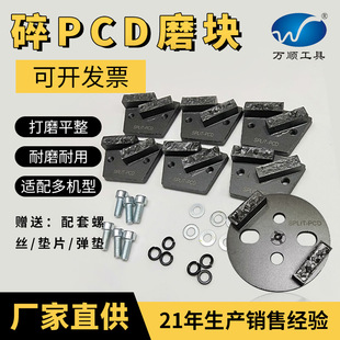 PCDĥ�K����ʯĥƬ�������h����ƺ��ĥƬˮ����撁���ĥ